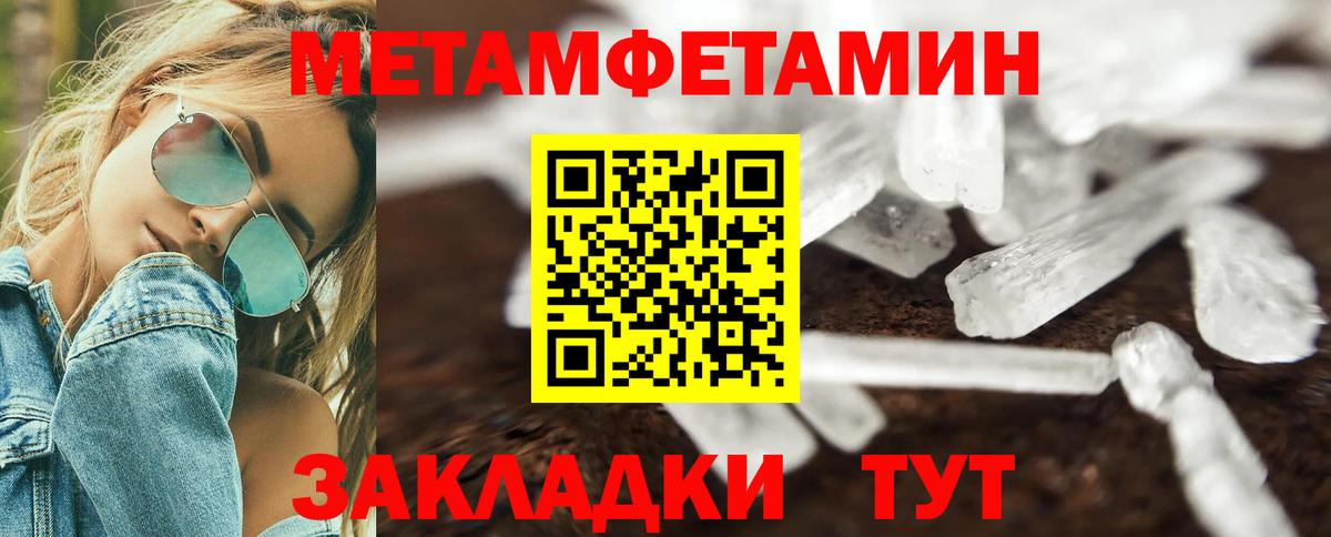 Арзамас  Amphetamine  Вход с VPN  АМФ 97%  АМФ 
