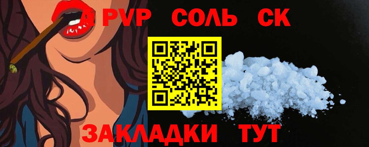 A PVP VHQ Арзамас