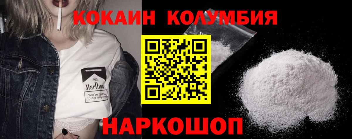 Cocaine VHQ Арзамас
