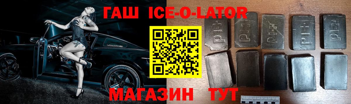 ГАШИШ  Вход с VPN  дарнет шоп  Арзамас  ГАШИШ убойный  ГАШИШ индика сатива 