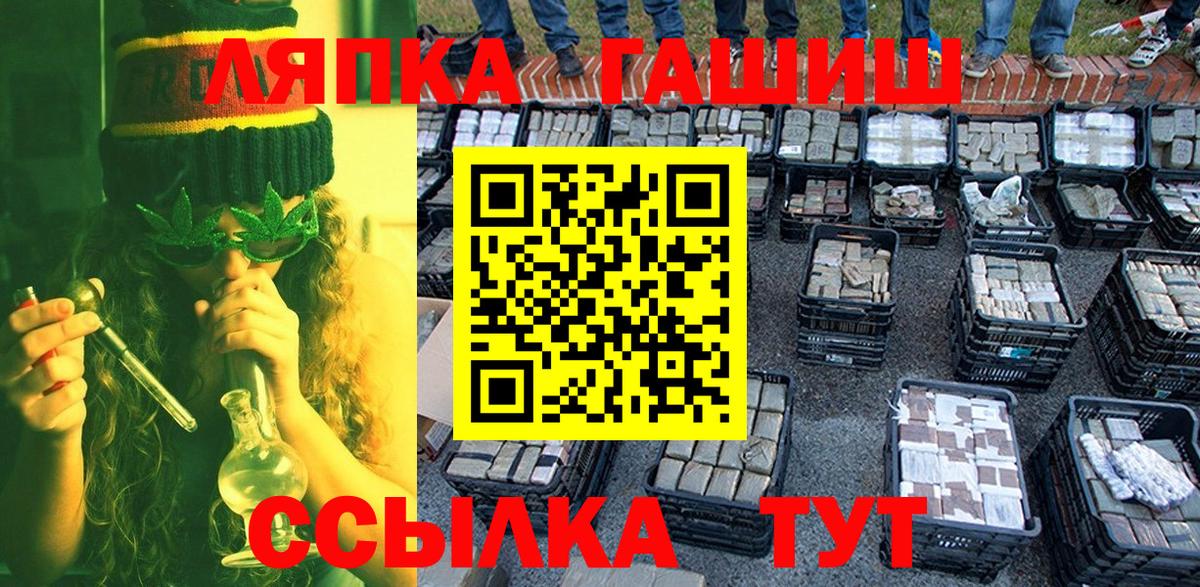 Гашиш убойный Арзамас