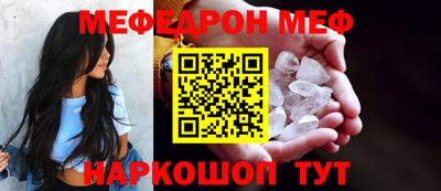 метамфетамин Кандалакша