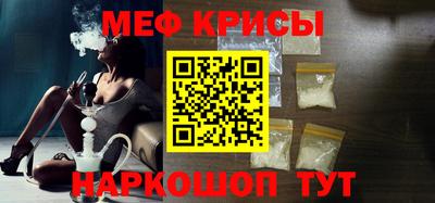 ешки Камышлов
