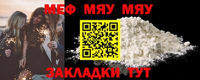 метамфетамин Кандалакша