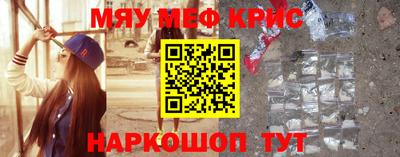 ешки Камышлов