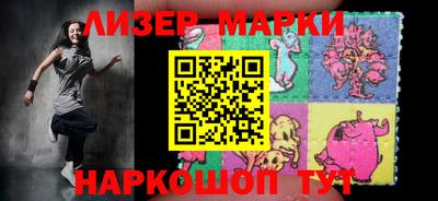 метамфетамин Кандалакша