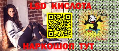 метамфетамин Кандалакша