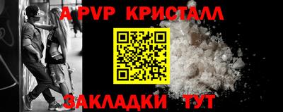 метамфетамин Кандалакша