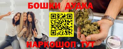 метамфетамин Кандалакша