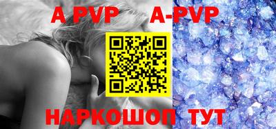 дурь Канаш