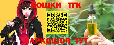 метамфетамин Кандалакша