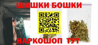 метамфетамин Кандалакша