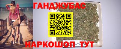 метамфетамин Кандалакша