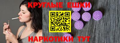 ешки Камышлов