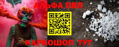 метамфетамин Кандалакша