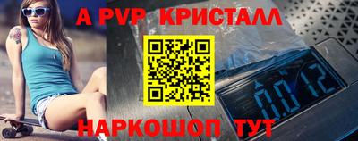 дурь Канаш