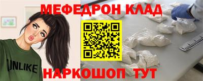 метамфетамин Кандалакша