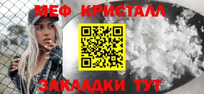 метамфетамин Кандалакша