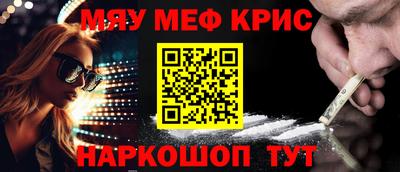 метамфетамин Кандалакша