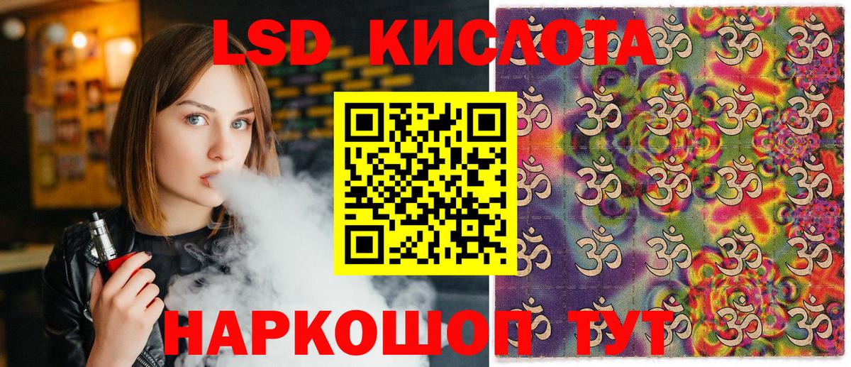 Марки N-bome 1500мкг  Вход с VPN  Арзамас 