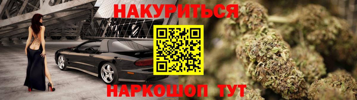 Арзамас  Шишки марихуана MAZAR  Вход с VPN  Бошки марихуана Bruce Banner  Шишки марихуана AK-47  Марихуана VHQ 